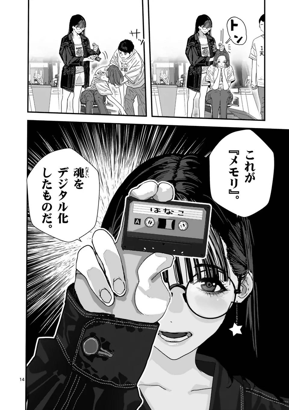 P14