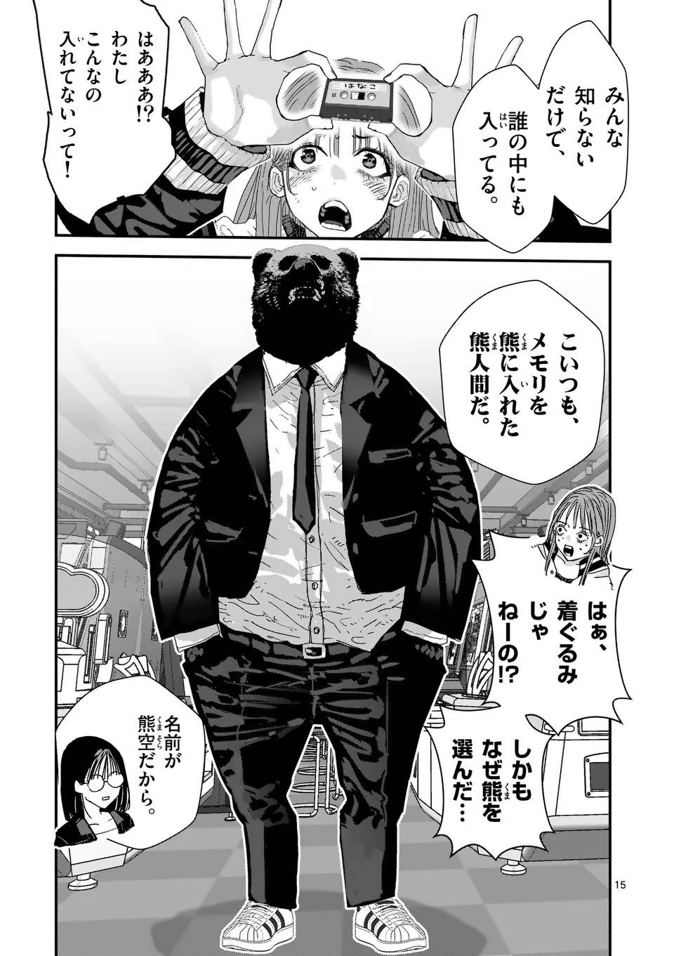 P15