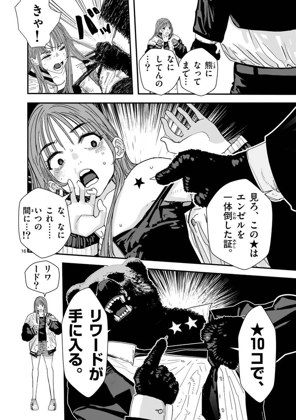 P16