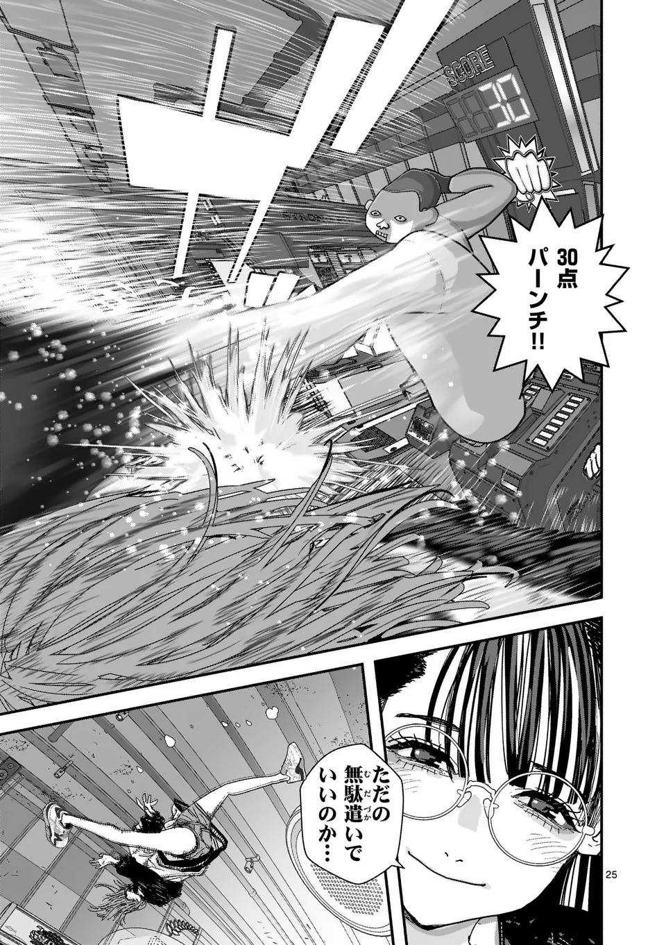 P25