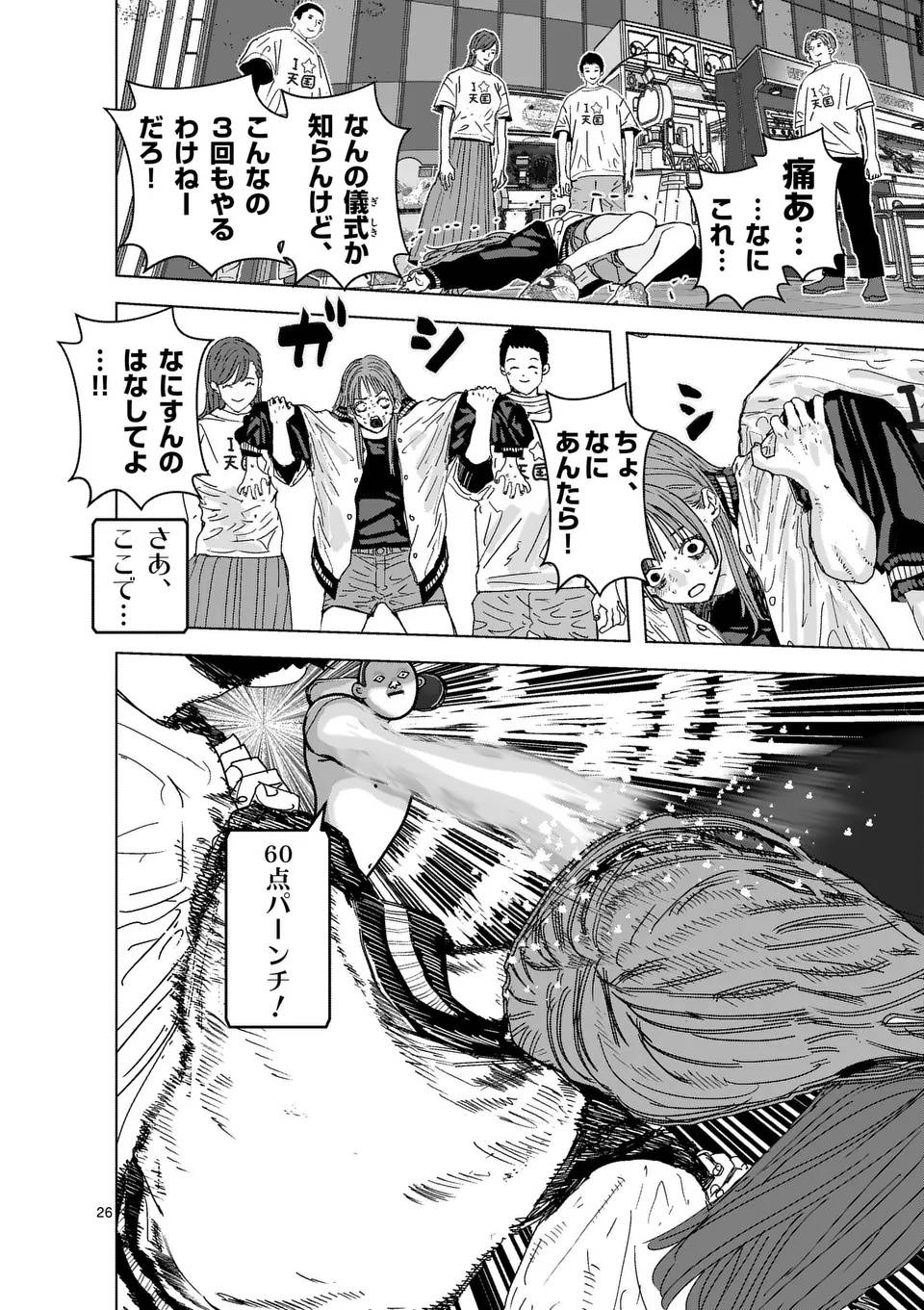 P26