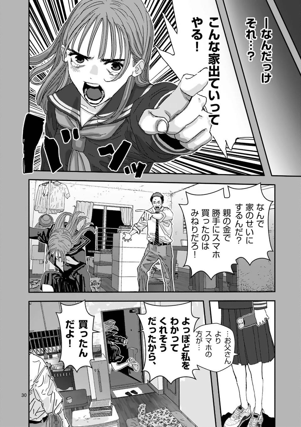 P30