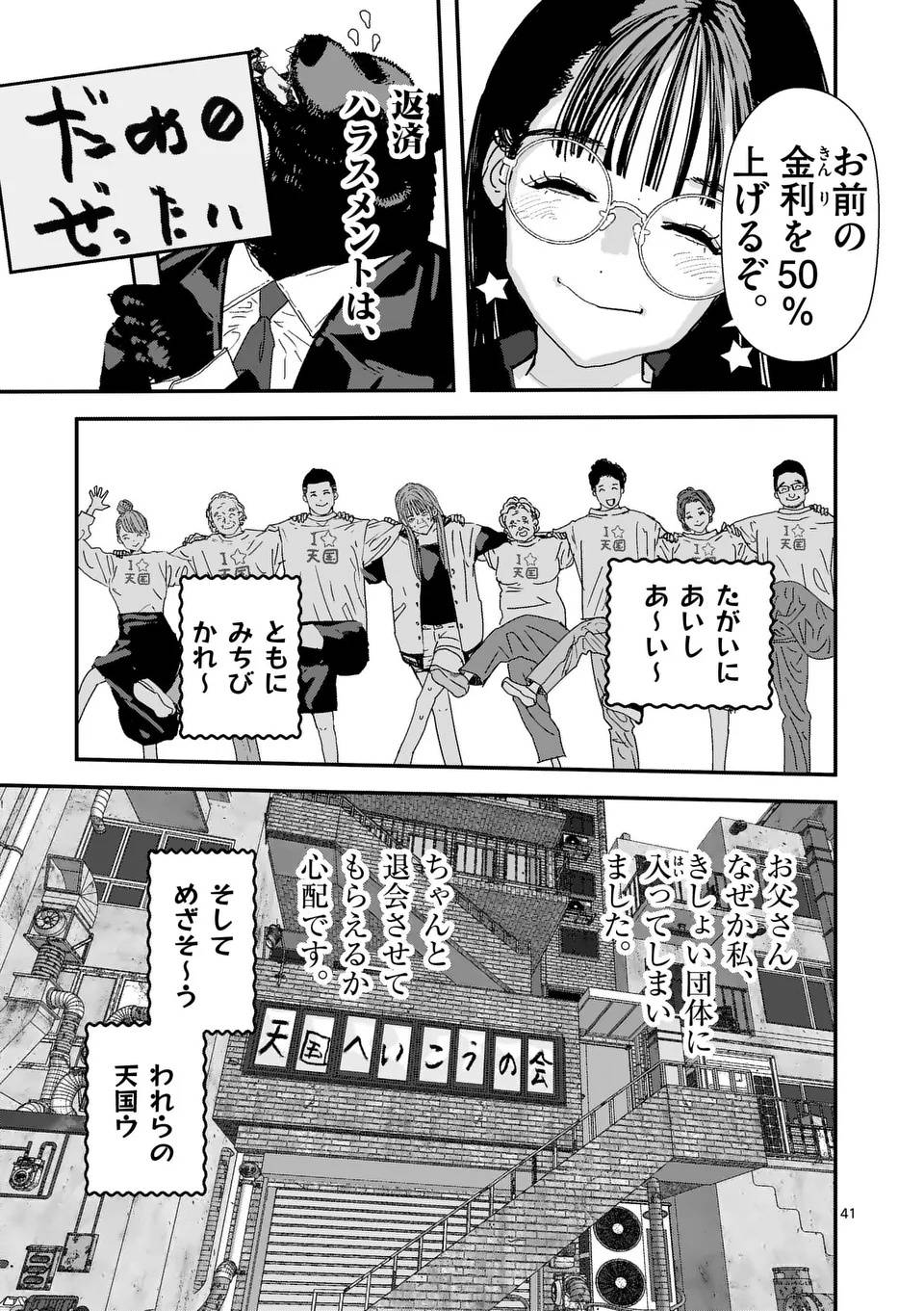 P41