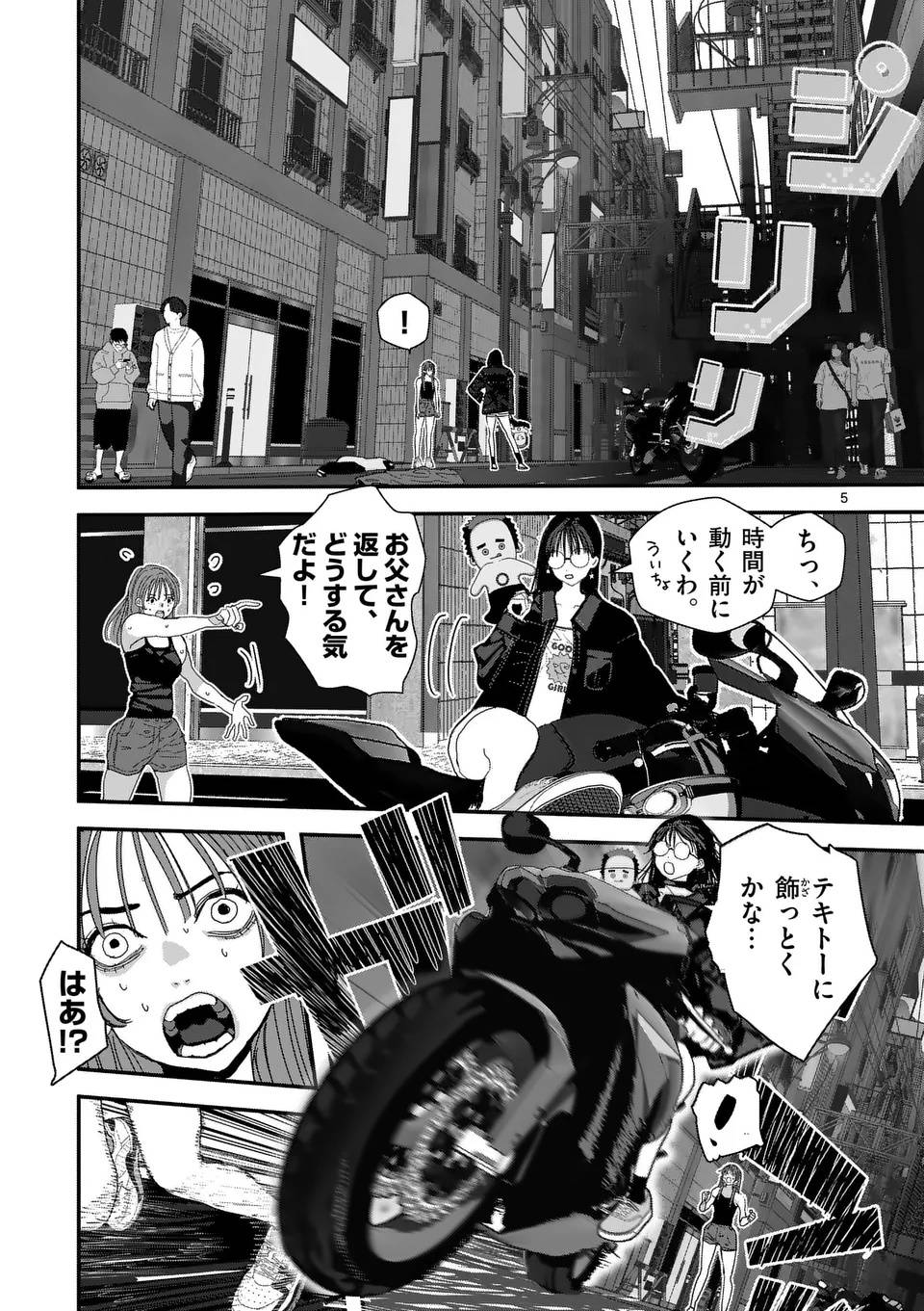 P5
