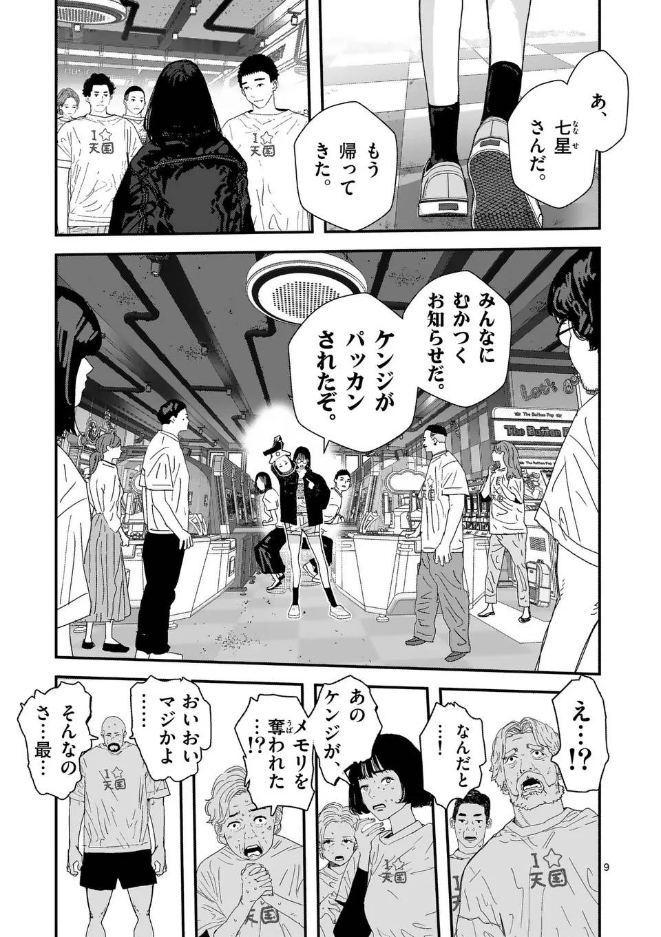 P9