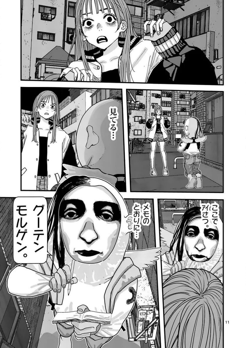 P11