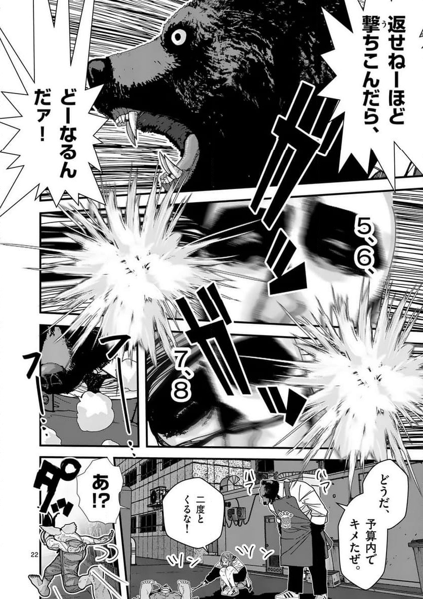 P22