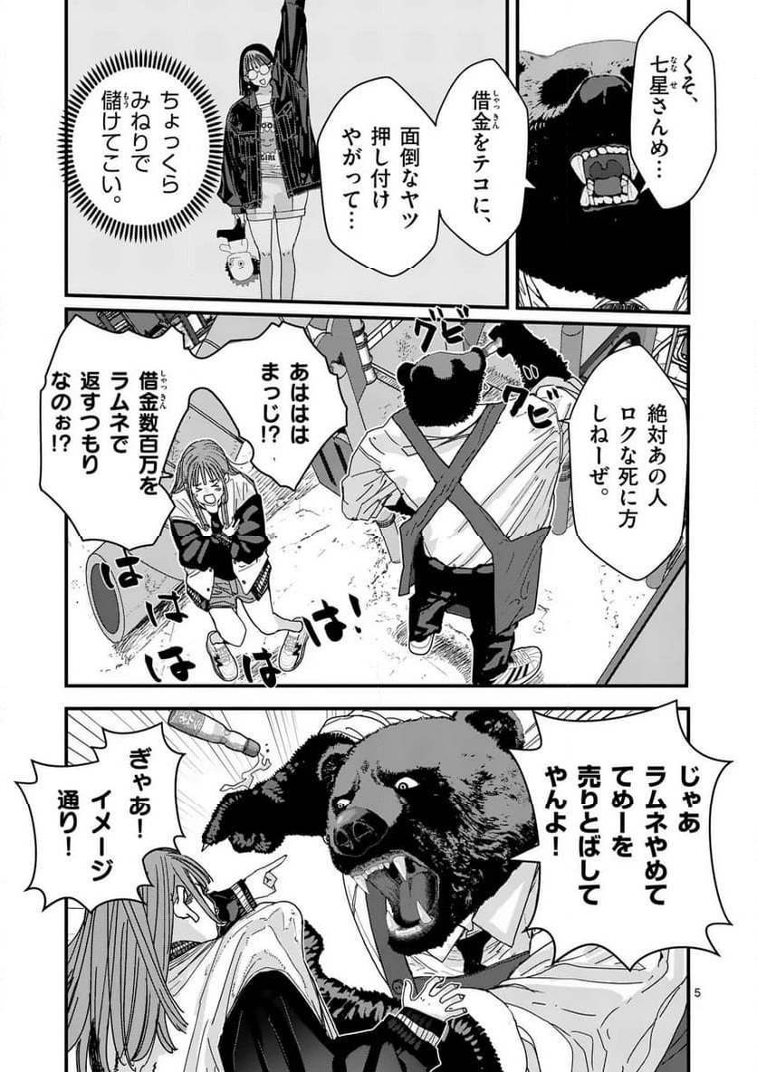 P5