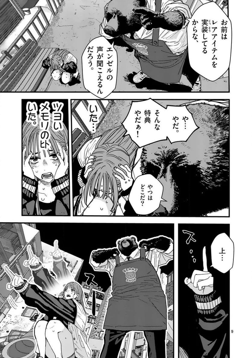 P9