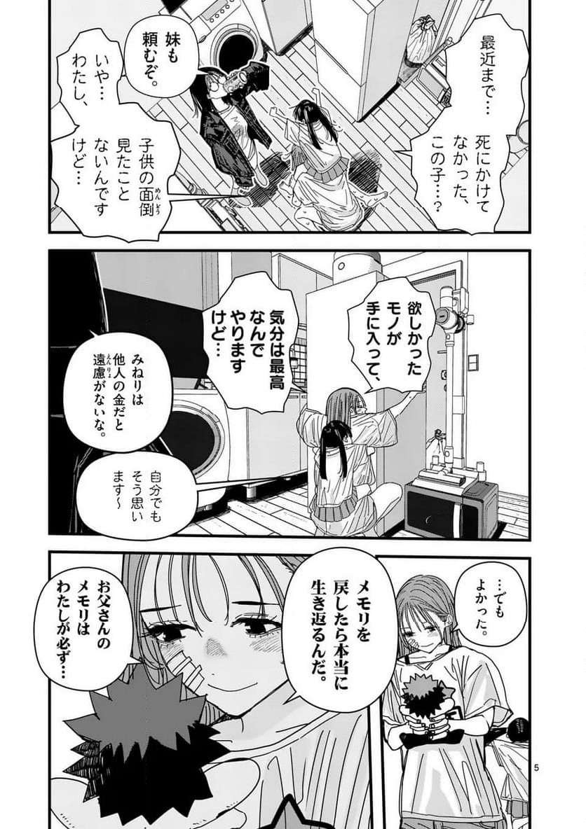 P5