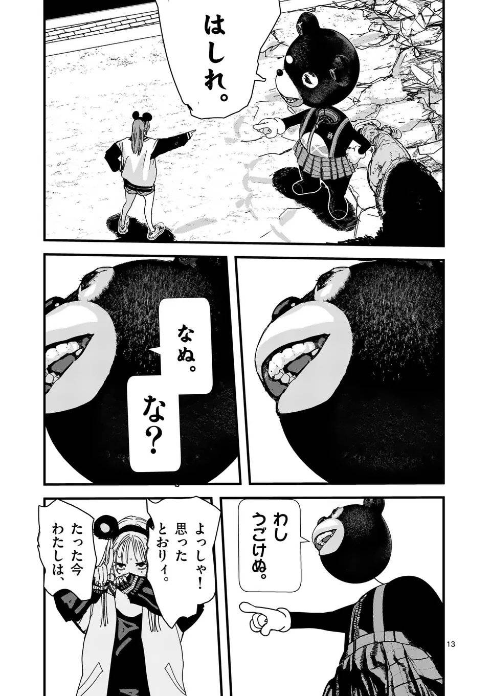P13