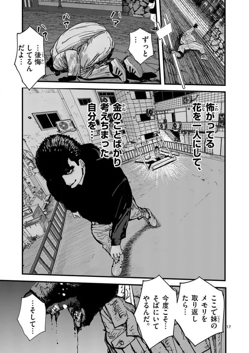 P17