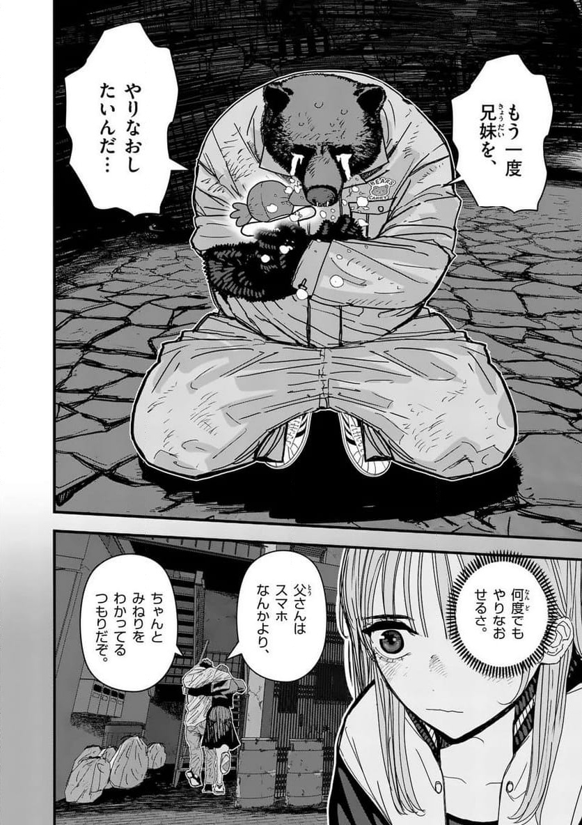 P18