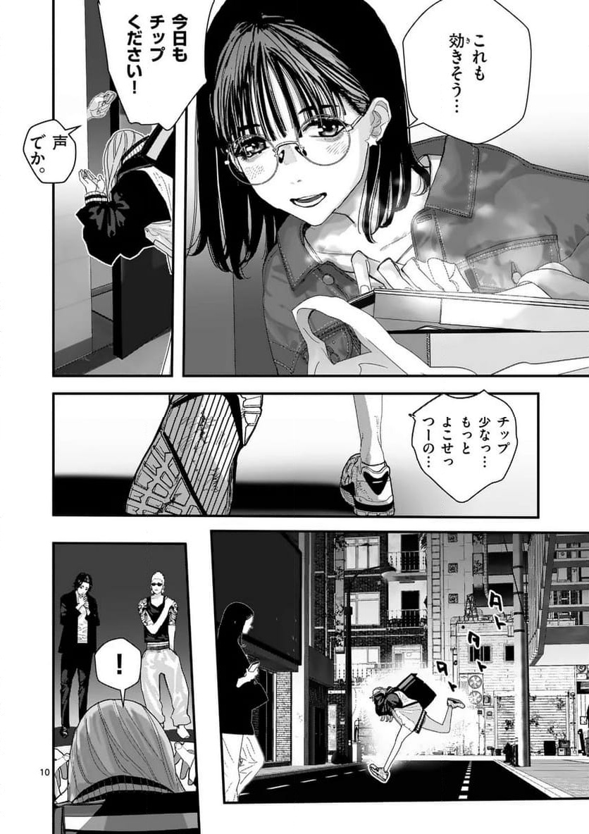 P10