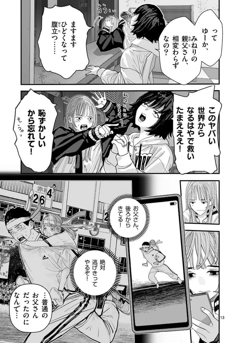 P13