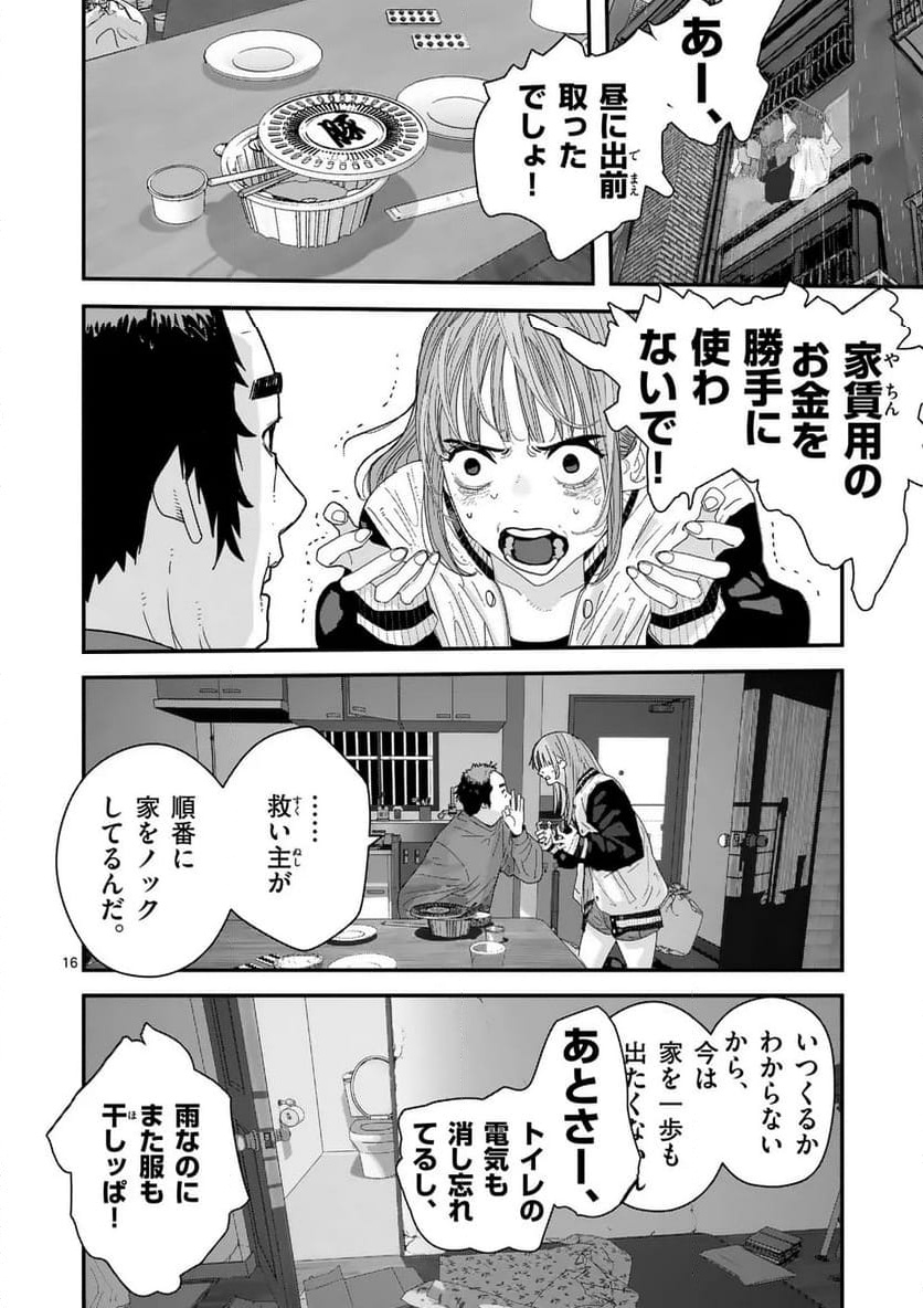 P16