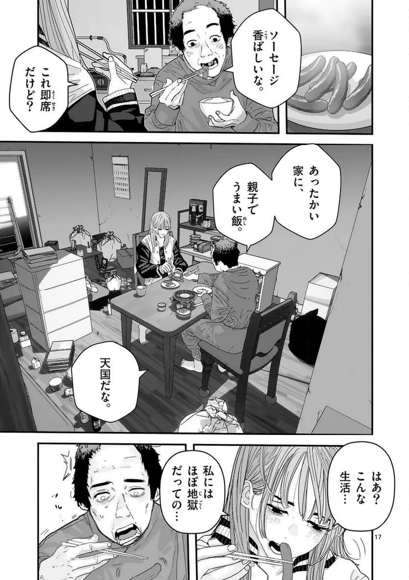P17