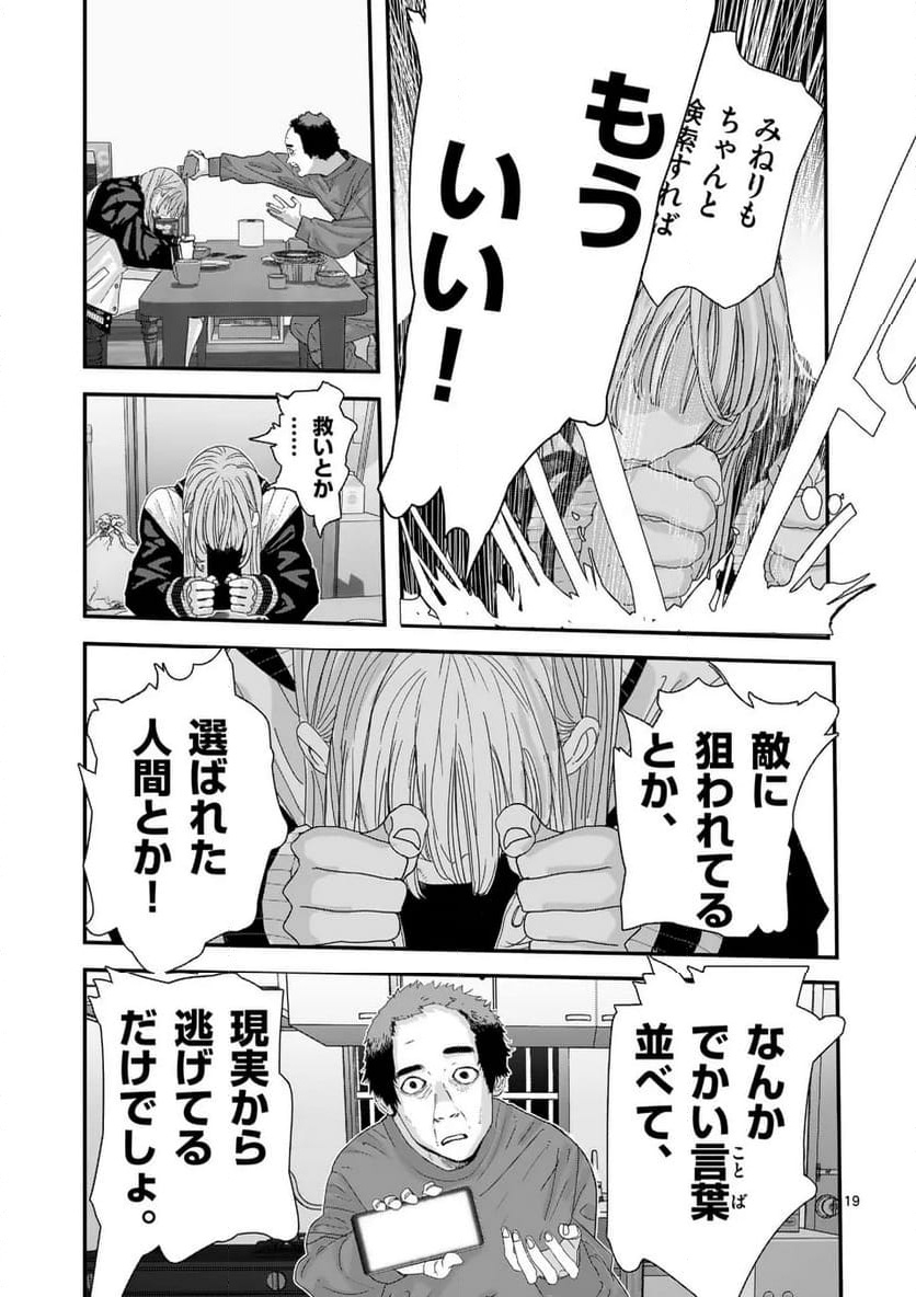 P19