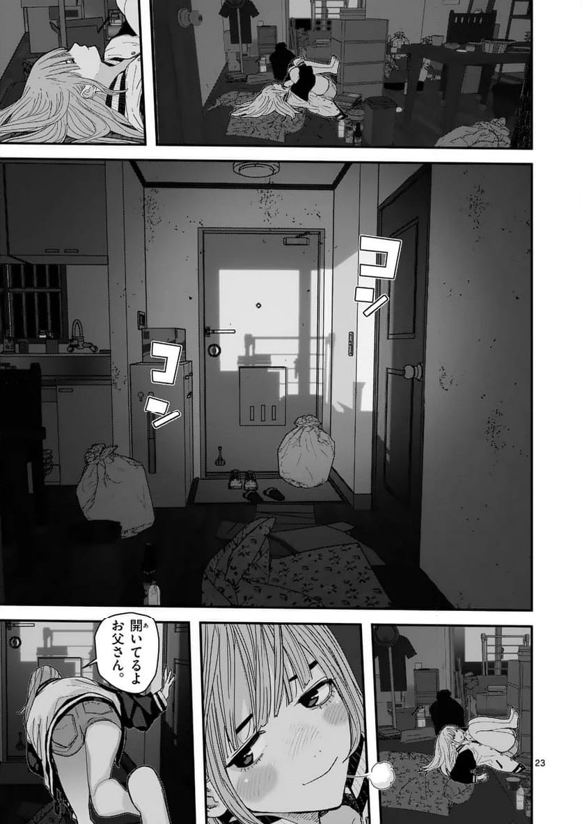 P23