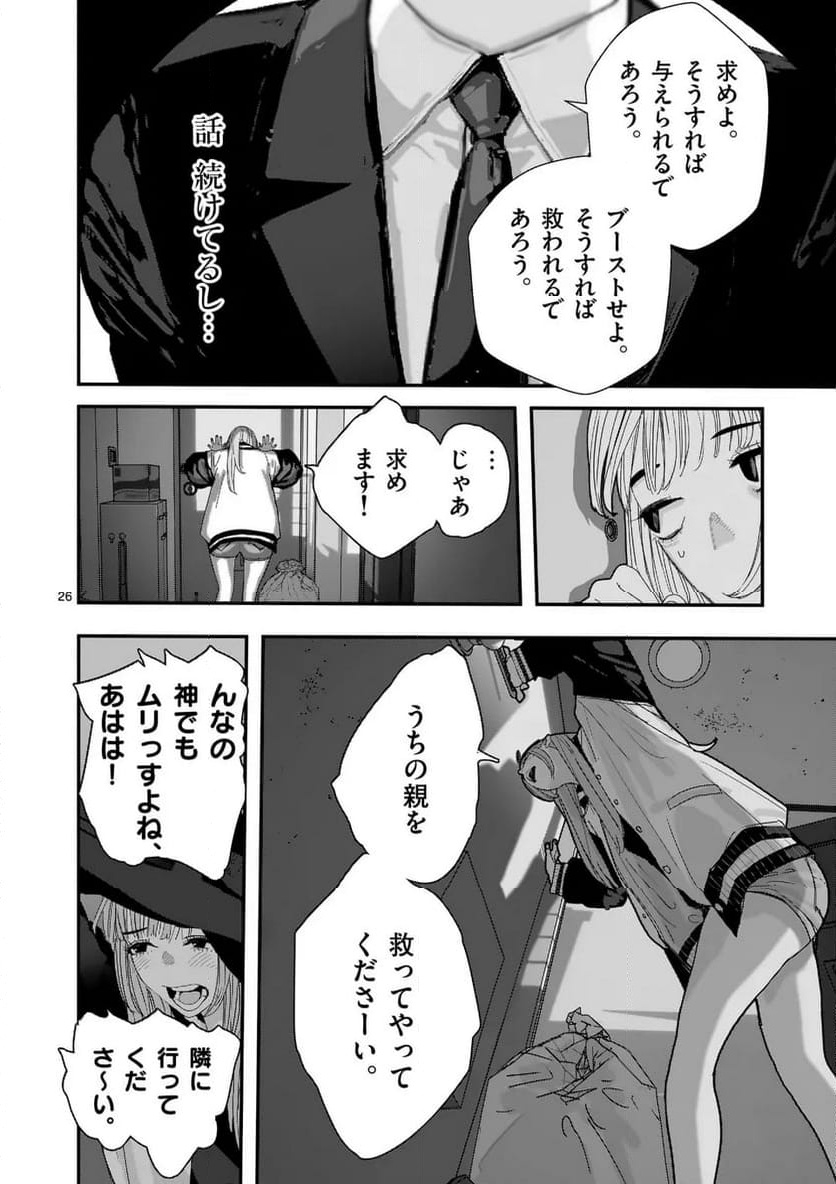 P26