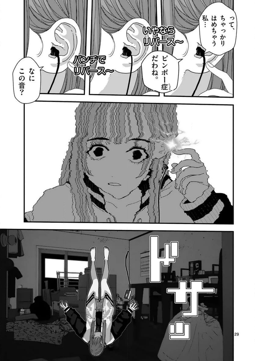 P29