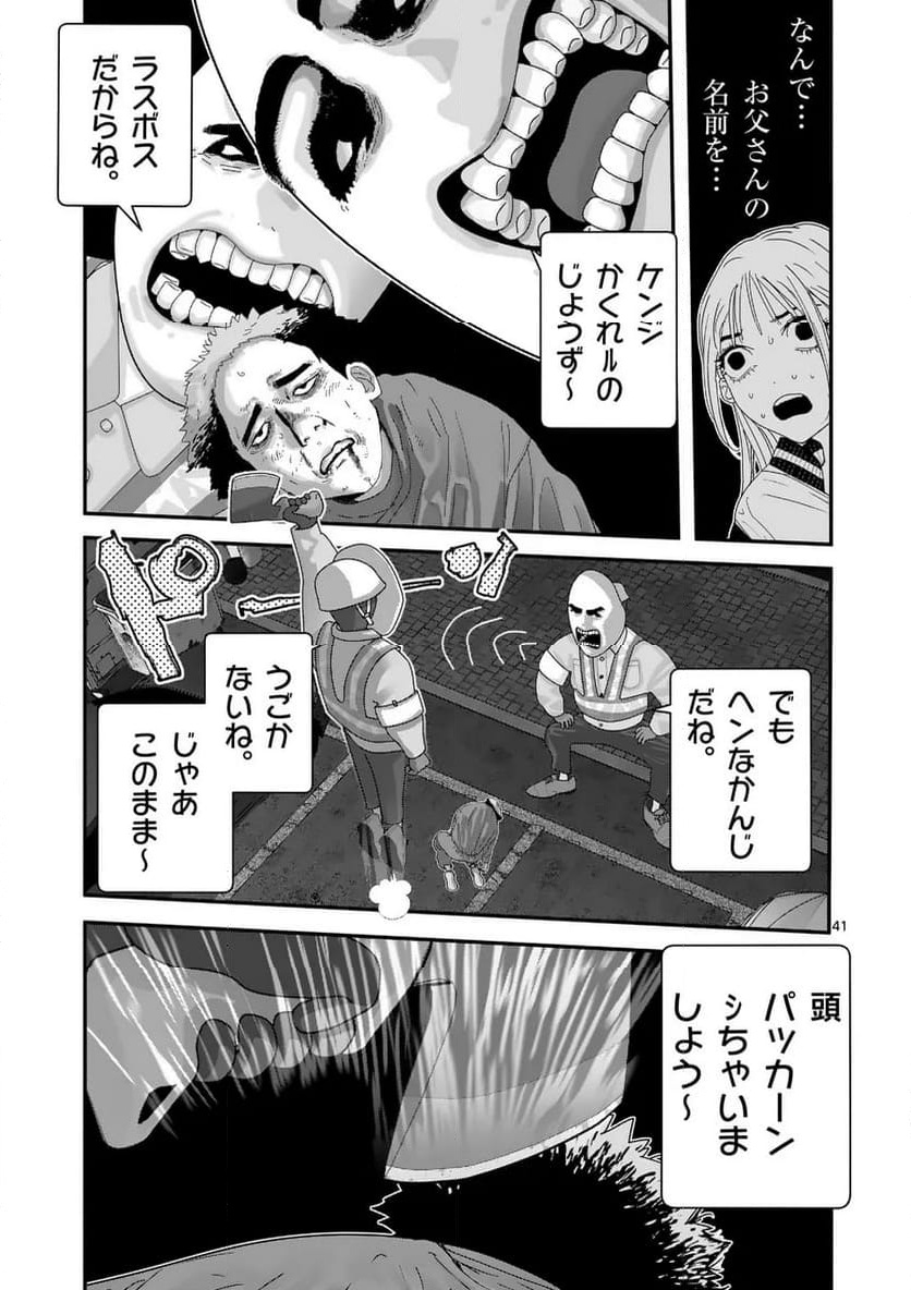 P41