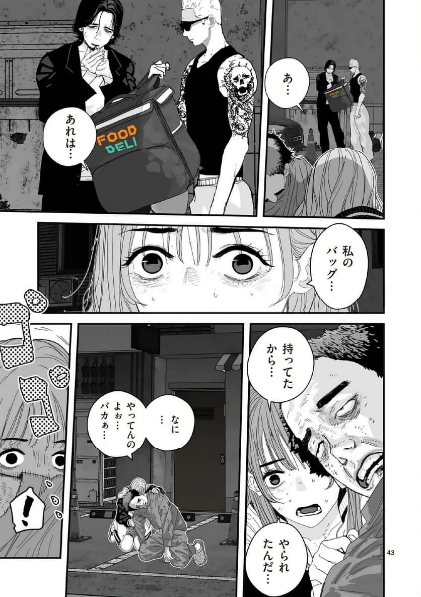 P43