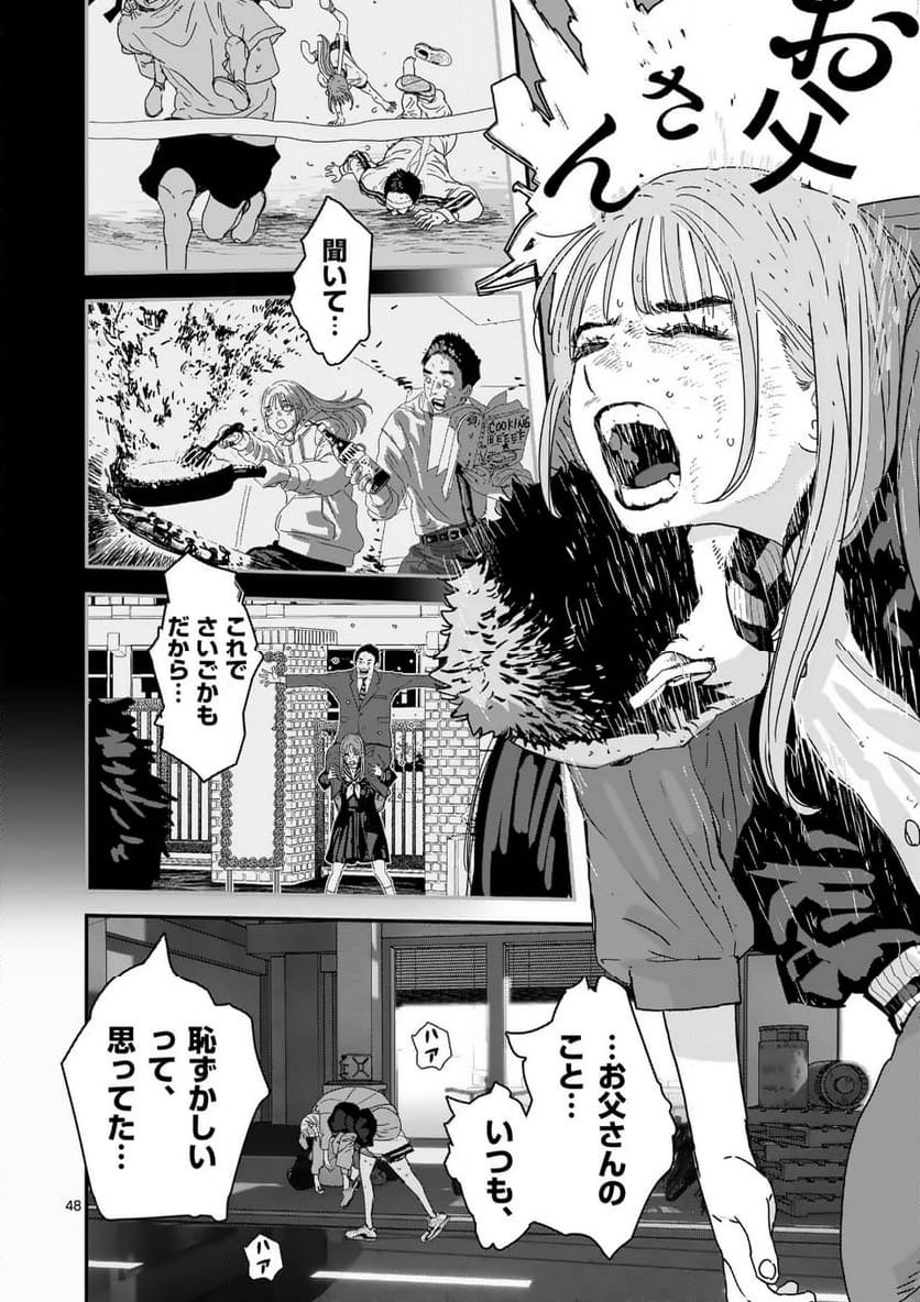 P48