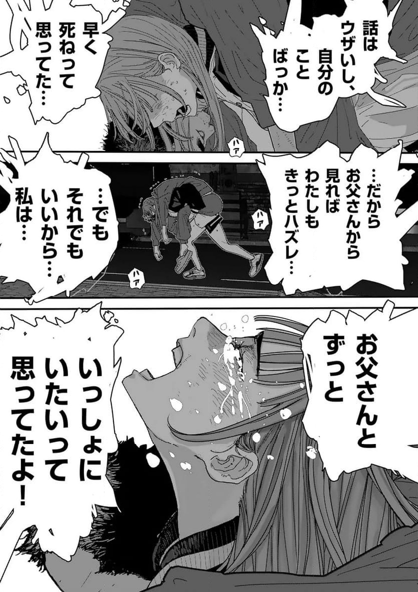P49