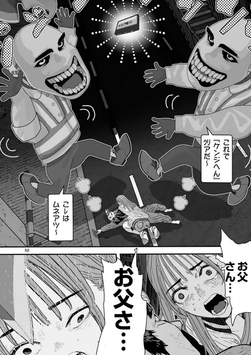 P52