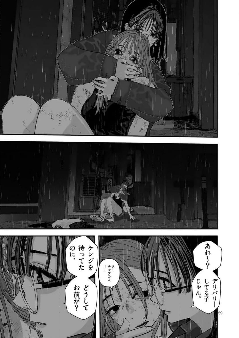 P59