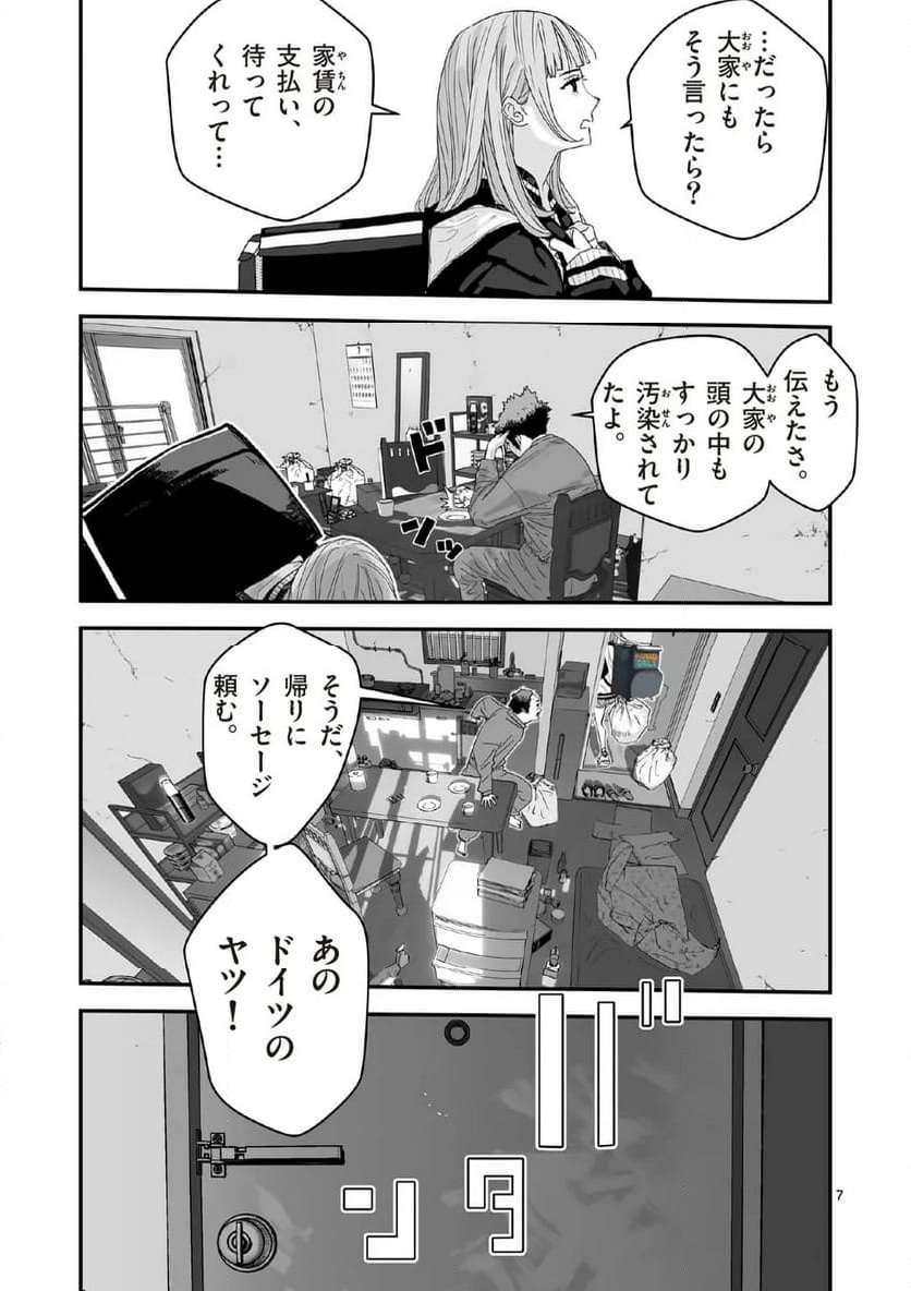 P7