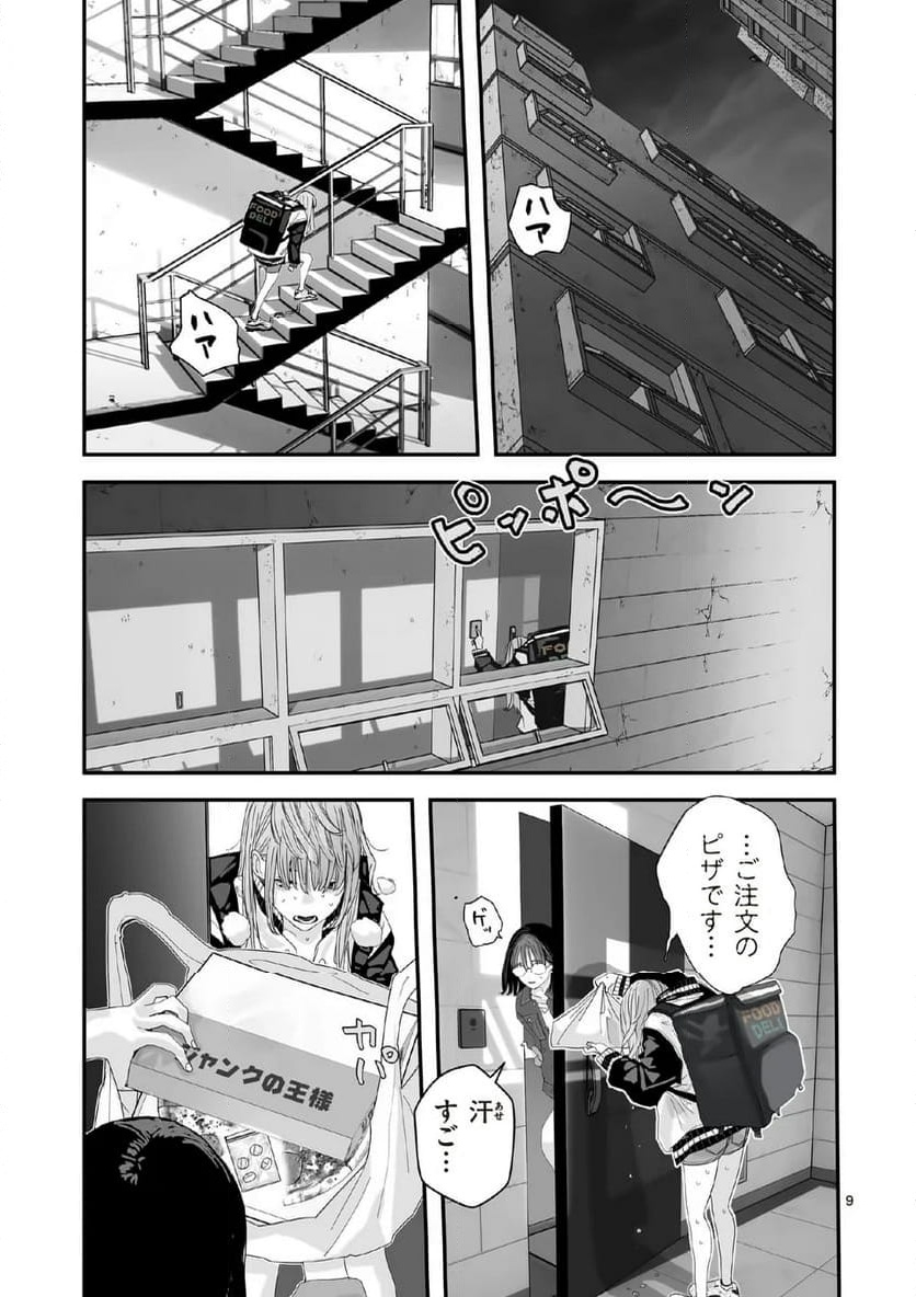 P9