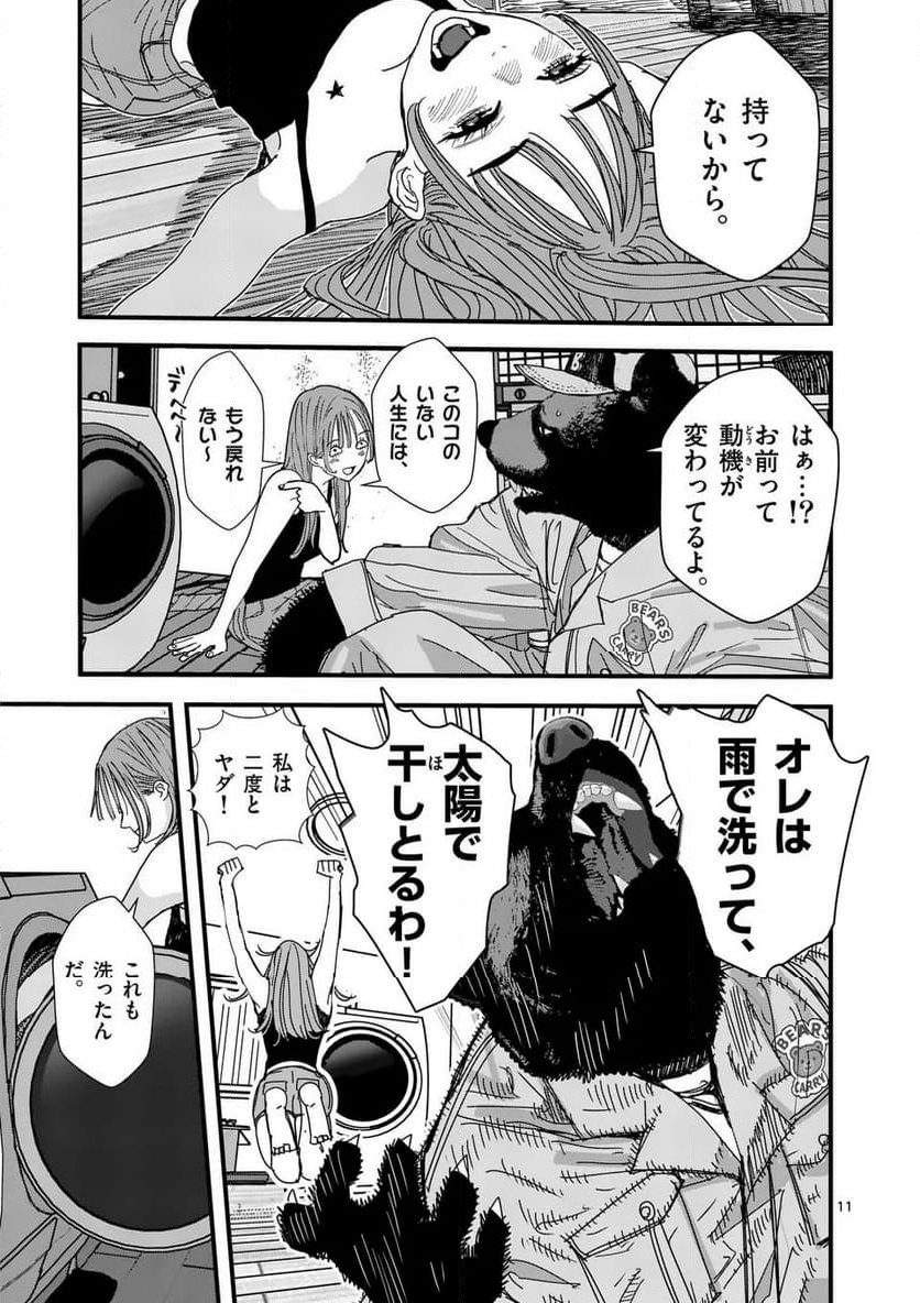 P11