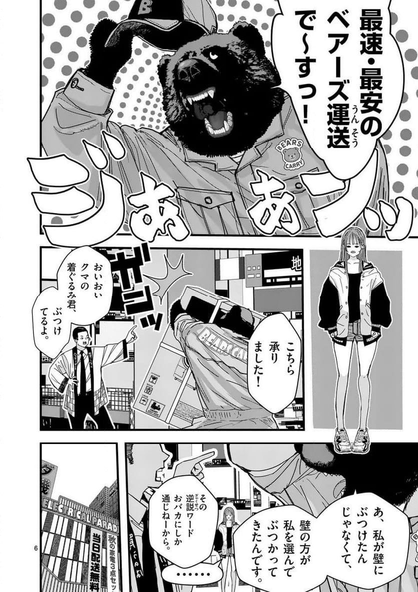 P6