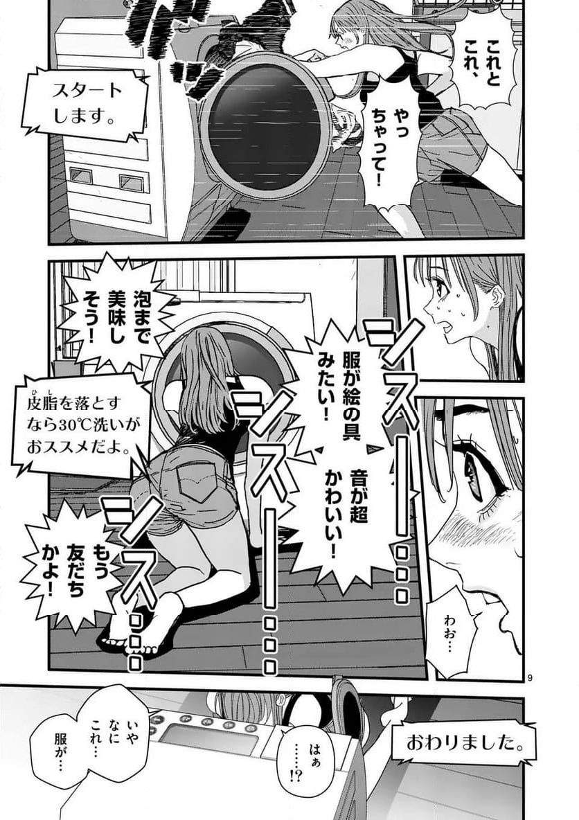 P9
