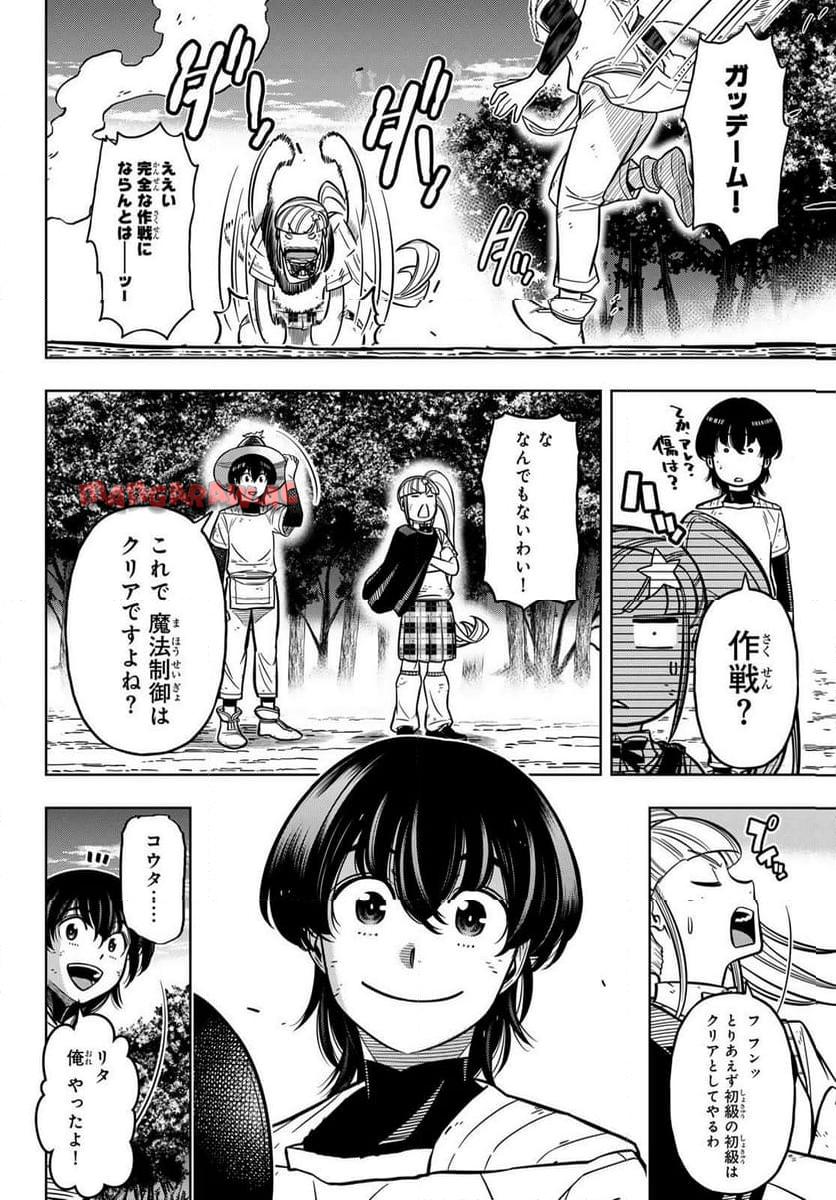 P32