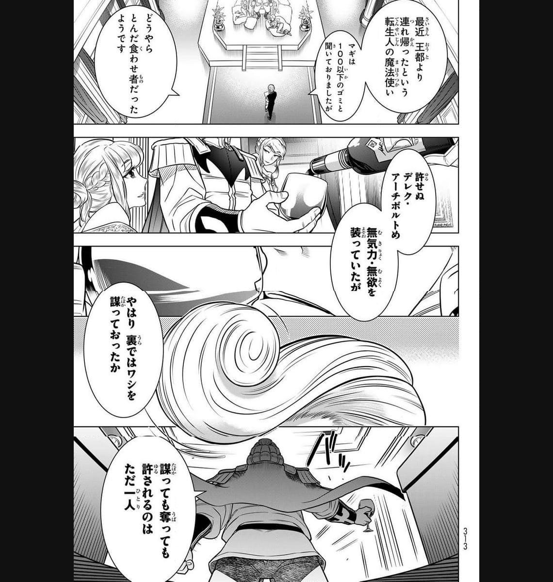 P31