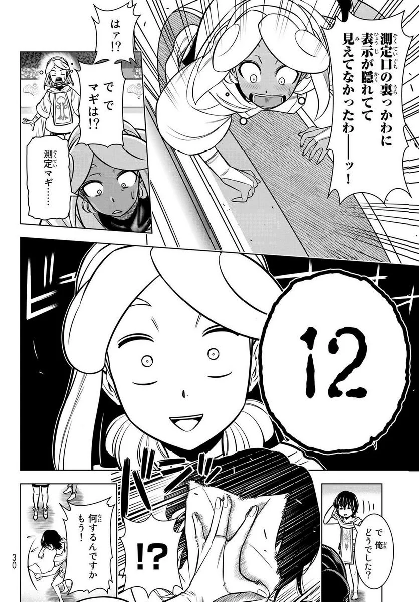P20