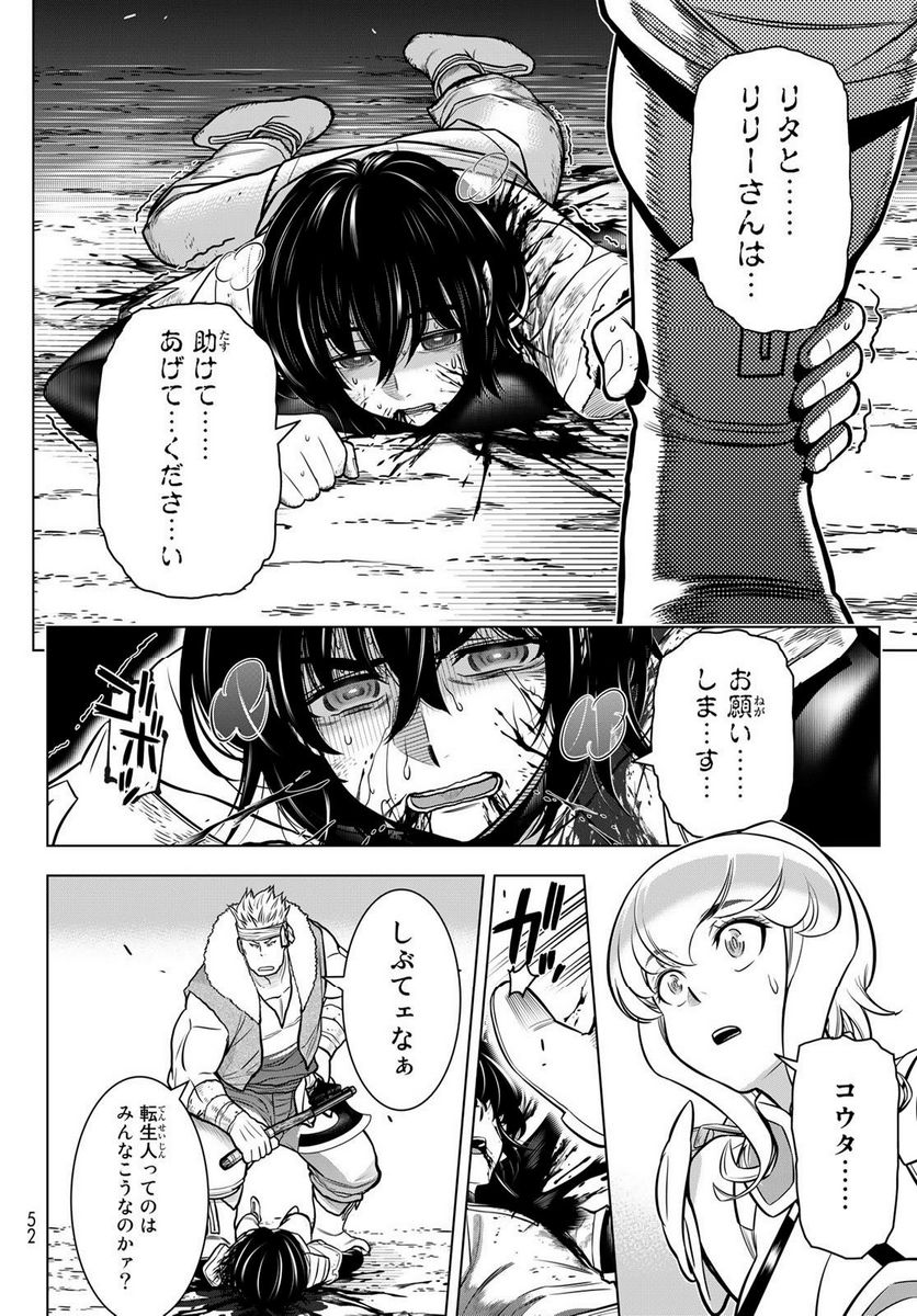 P42