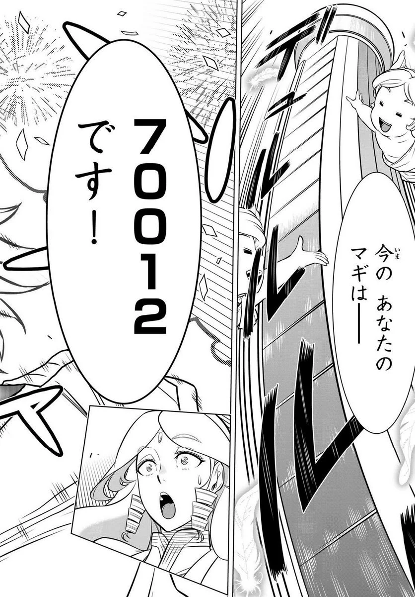 P48
