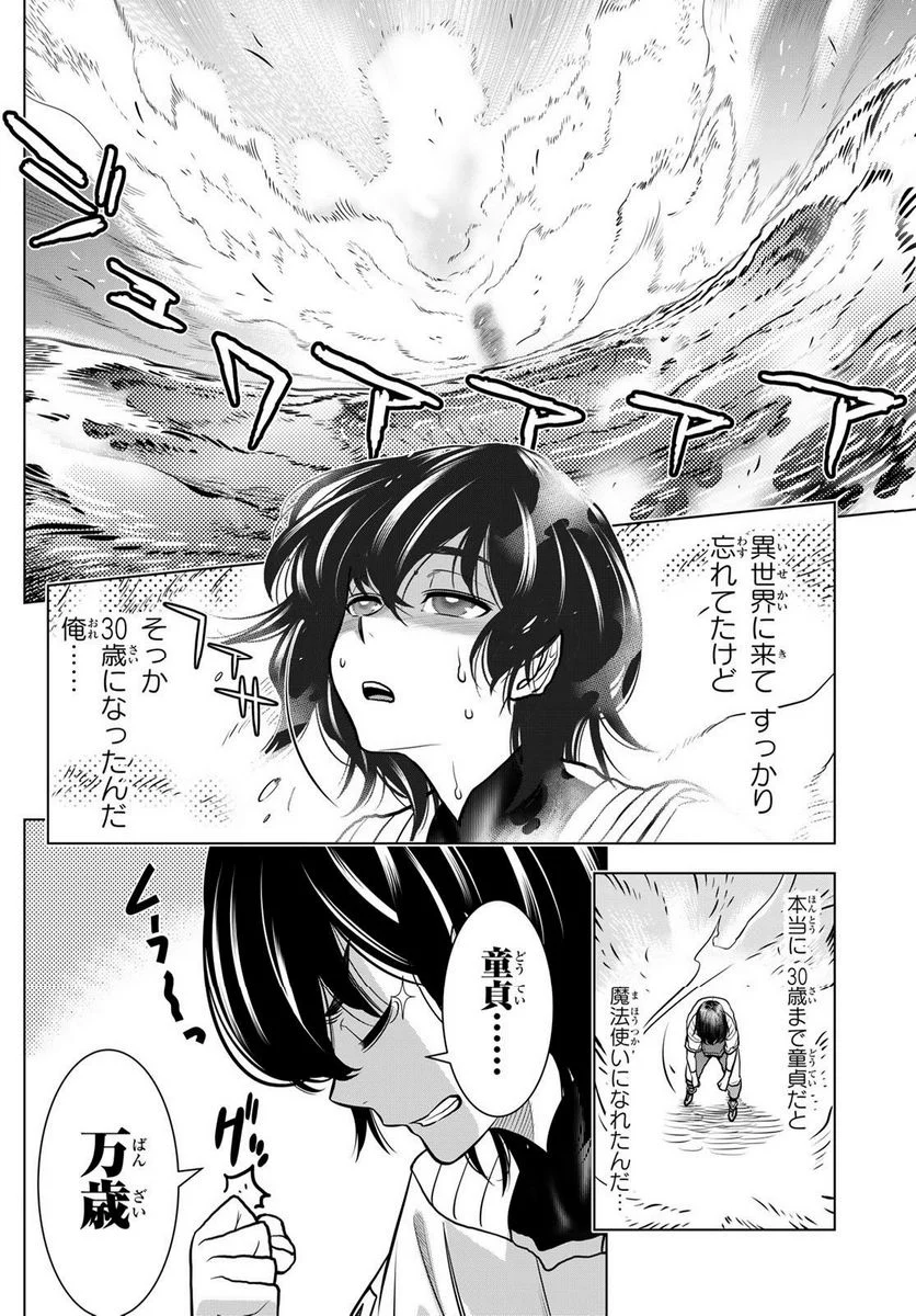 P58
