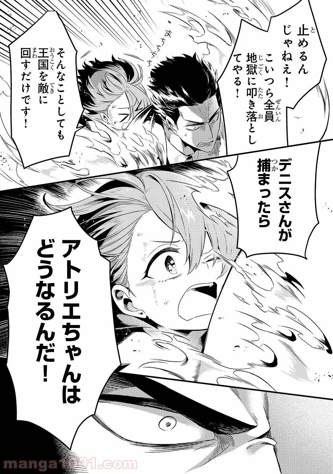 P25
