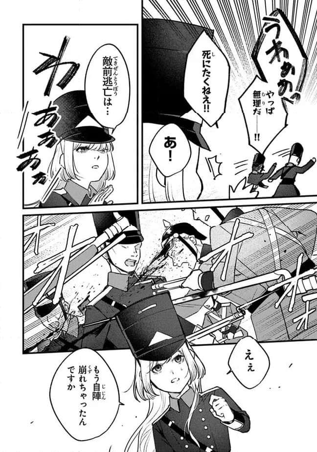 P28