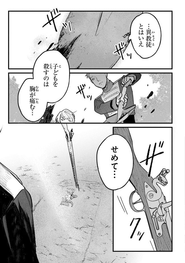 P25