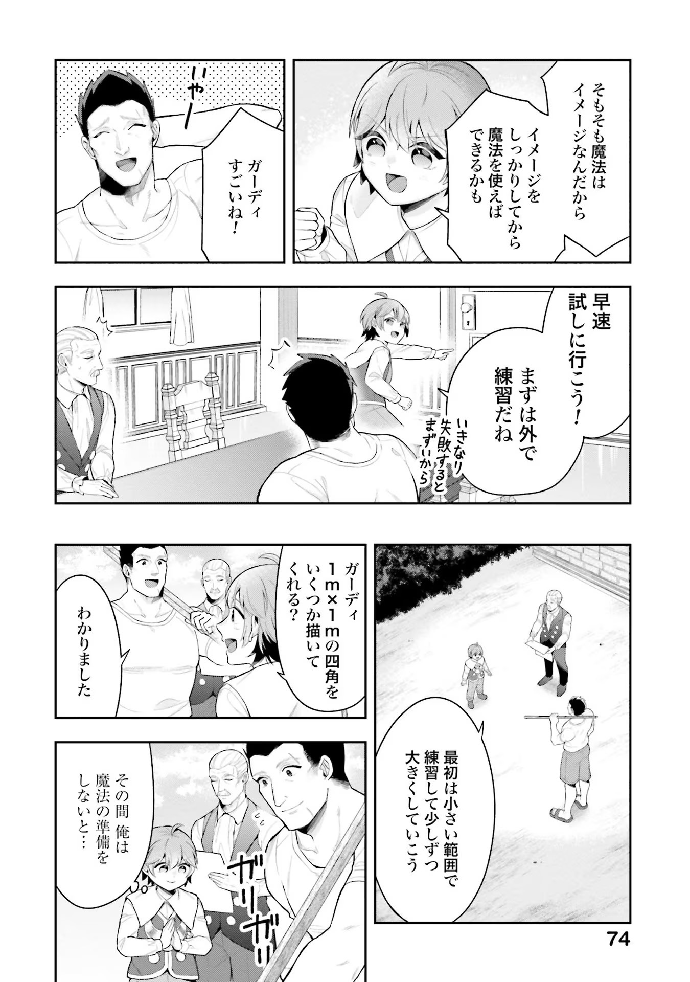 P18