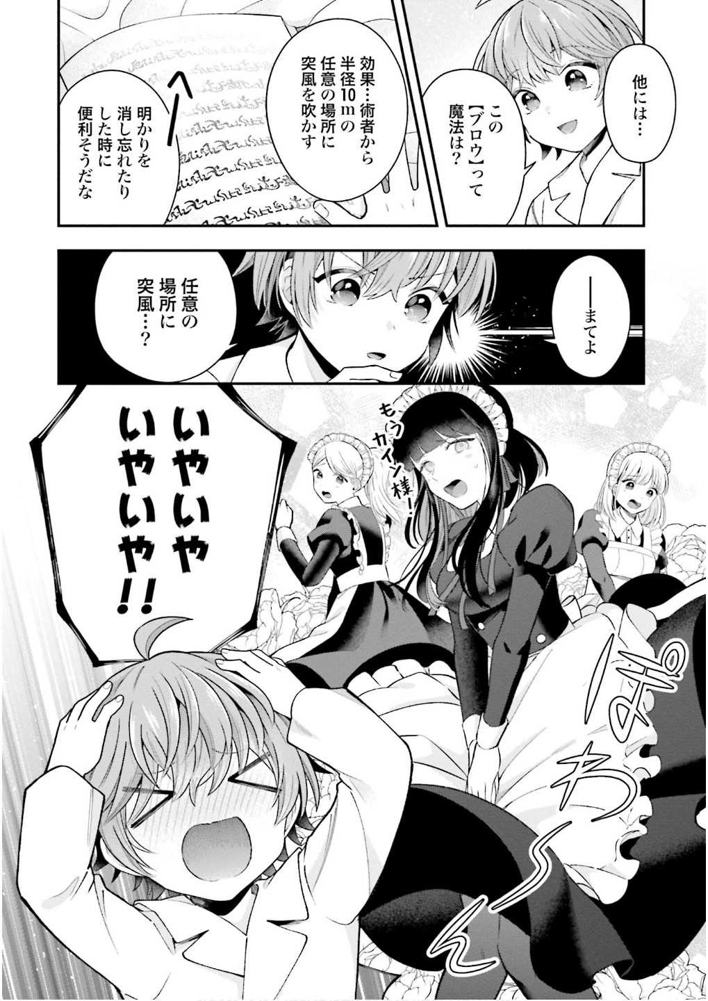 P30