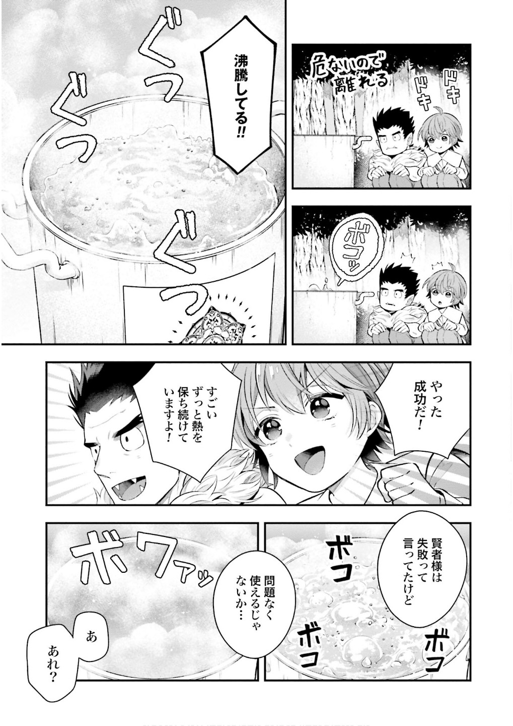 P39