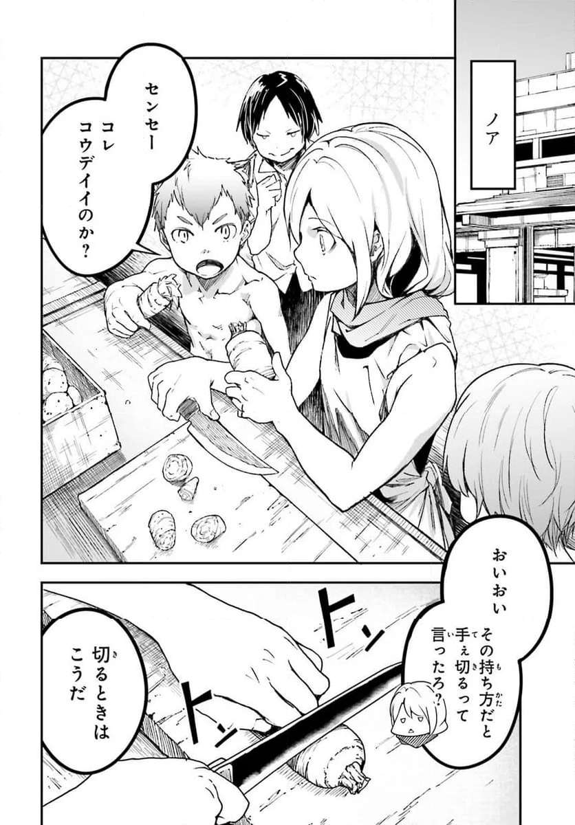 P12