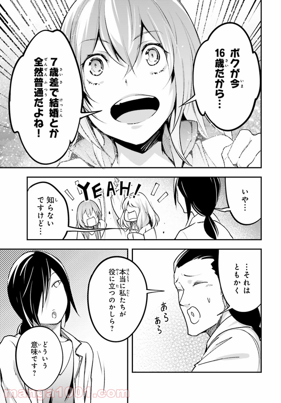 P20